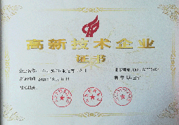 开云【中国大陆】Kaiyun铣端面打中心孔机床高新技术企业